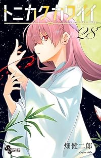 Book 1