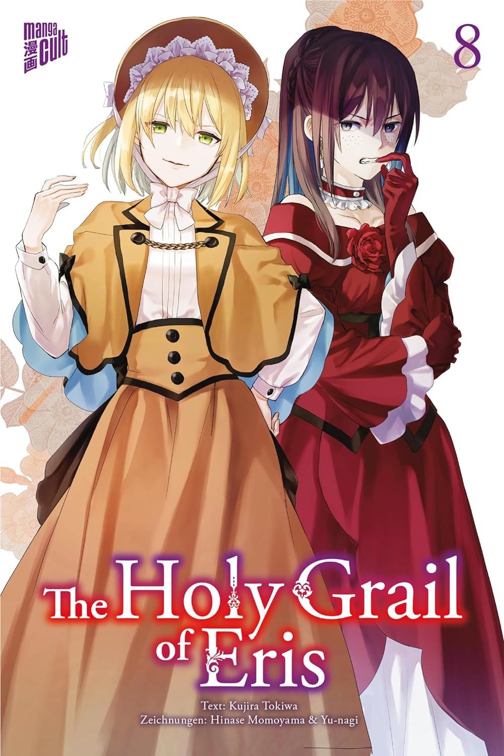The Holy Grail of Eris (Manga), Vol. 8
