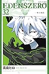 EDENS ZERO 32