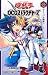 遊☆戯☆王OCGストラクチャーズ 8 [Yu☆Gi☆Oh OCG Structures 8] by Masashi Sato