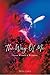 The Way of Me: From Within & Without