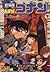 Detective Conan by Gosho Aoyama