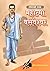 Mahatma Basaveshwar महात्मा...