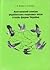Анотований список українськ...