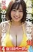 Voluptuous Beauty Photo Col...