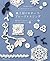 【増補改訂版】はじめてのクロッシェレース　風工房のモチーフ、ブレード＆エジング by 風工房