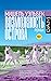 Возможность острова by Michel Houellebecq