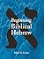 Beginning Biblical Hebrew by Mark D. Futato