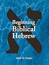 Beginning Biblica...