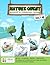Nature Quest - Volume 1: wo...