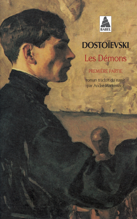 Les démons : première partie (Mass Market Paperback)