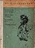 Курилові острови. Морська чайка. Курячий бог. Оповідання