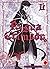 Ragna Crimson, Vol. 11