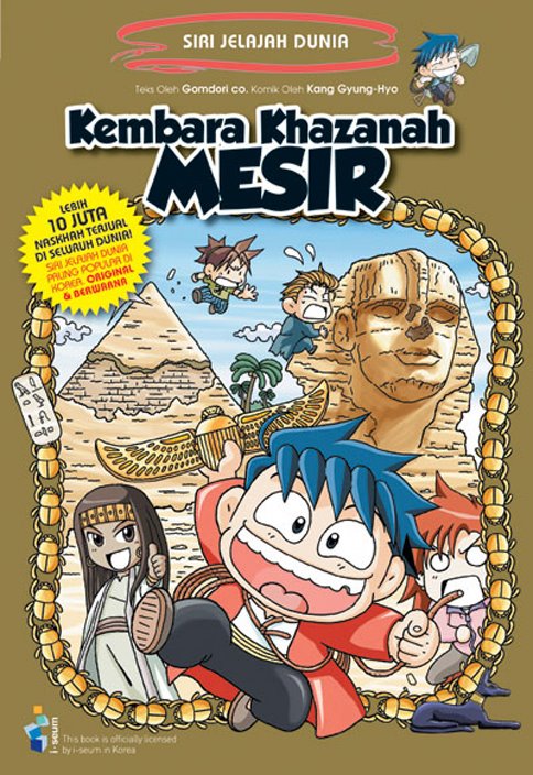 Siri Jelajah Dunia 05: Kembara Khazanah Mesir