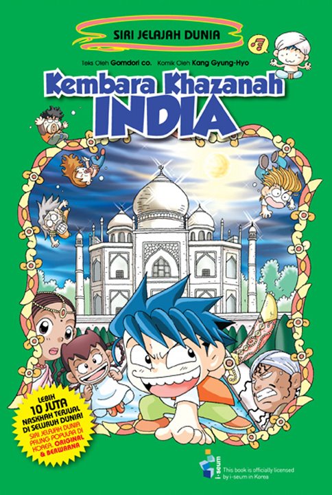 Siri Jelajah Dunia 04: Kembara Khazanah India
