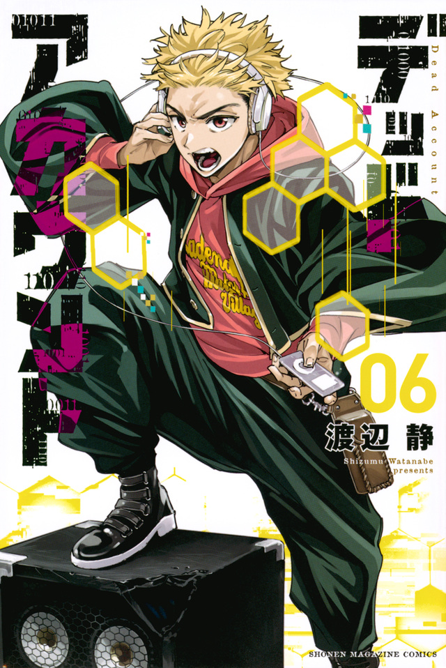 デッドアカウント 6 [Dead Account 6] (Paperback)