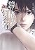 降り積もれ孤独な死よ 7 [Furitsumore K...