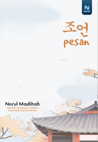 Pesan
