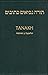 Tanakh (Las Sagradas Escrituras) Hebreo Y Espanol