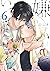 嫌いでいさせて 6 [Kiraide Isasete 6]