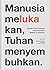 Manusia Melukakan, Tuhan Menyembuhkan