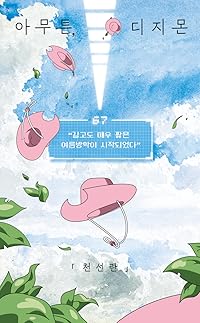Book 1