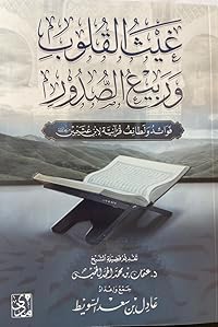 Book 1