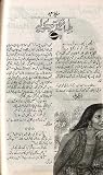Dil Faqeer Tere Liye