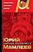 Собрание сочинений. Том 3. Крылья ужаса. Мир и хохот. Рассказы (Russian Edition)
