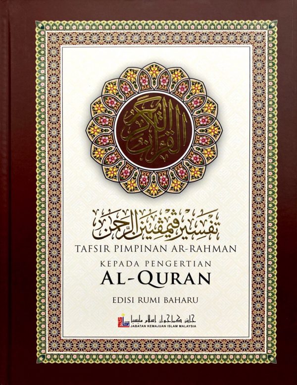 Tafsir Pimpinan Ar-Rahman Kepada Pengertian Al-Quran (Edisi Rumi Baharu) 2022