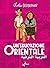 Un'educazione Orientale (Italian Edition)