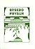 Bysedd Prysur by Bethan Lloyd-Jones