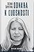 Zuzana Čaputová: Odvaha k ľ...