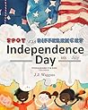 Spot the Differences: Independence Day 4th of July (Puzzle Books for Kids)