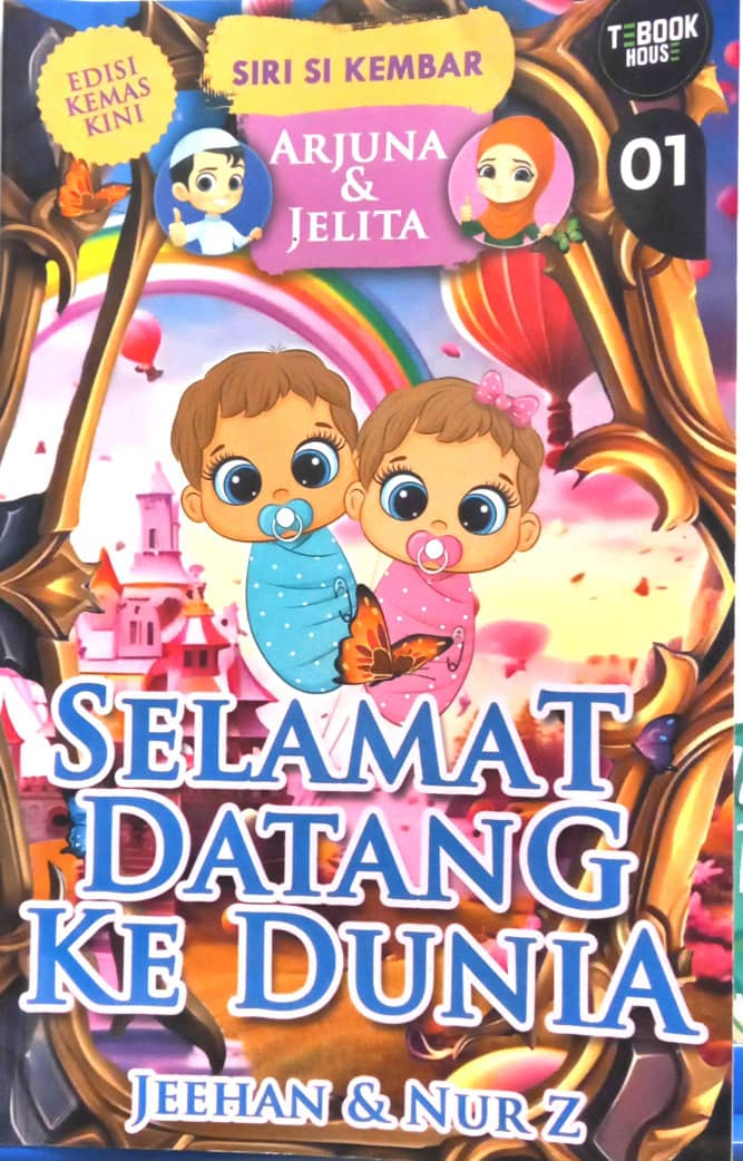 Siri Si Kembar Arjuna & Jelita 1: Selamat Datang ke Dunia