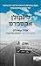 לינקולן אקספרס