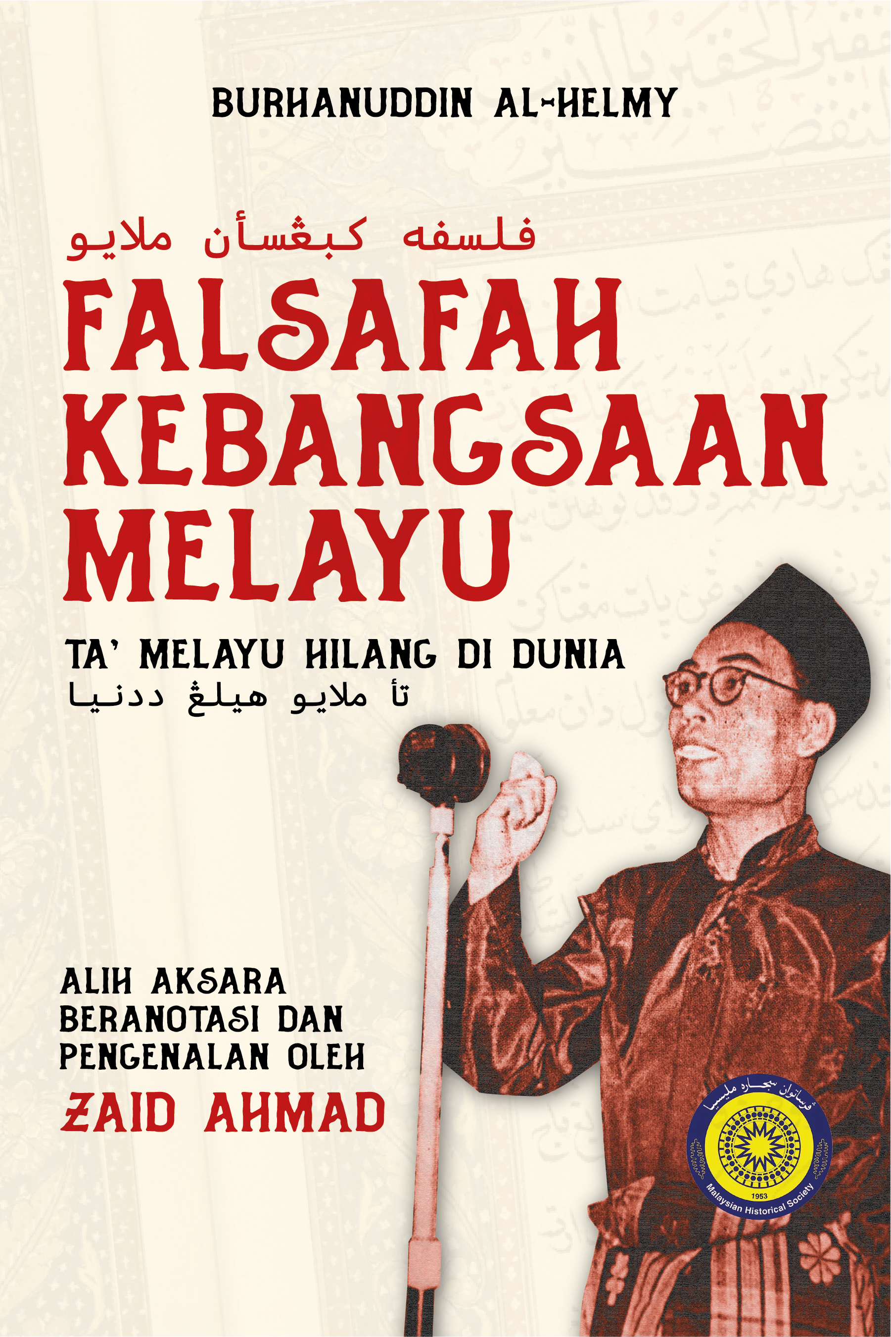 Falsafah Kebangsaan Melayu