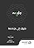دليلك إلى Node.js