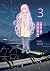 光の箱 3 [Hikari no Hako 3]