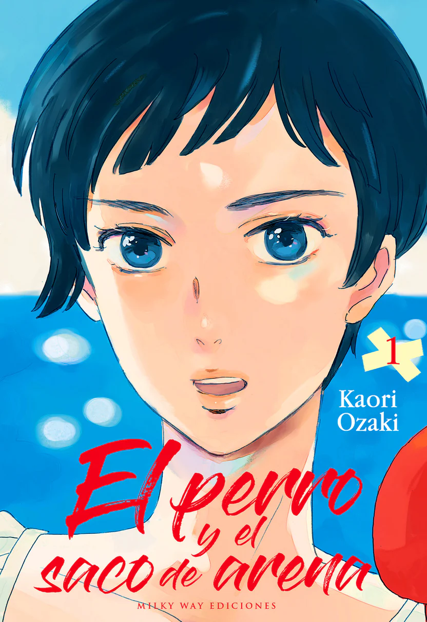 El perro y el saco de arena, vol. 1 (Paperback)