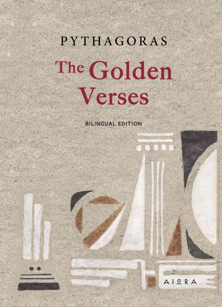 Pythagoras The Golden Verses (Hardcover)