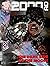 2000 AD Prog 2151 - The Dar...