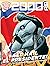 2000 AD Prog 2153 - All Hai...