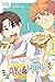 Let's Eat Together, Aki and Haru, Volume 1