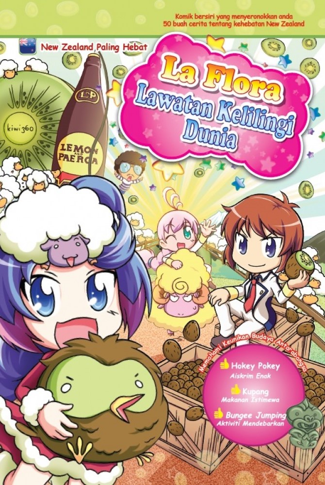La Flora Lawatan Keliling Dunia 12: New Zealand Paling Hebat (Comic)