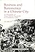 Business and Bureaucracy in a Chinese City: An Ethnography of Private Business Households in Contemporary China (China Research Monograph)