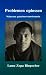 Problemen oplossen by Lama Thubten Zopa Rinpochee