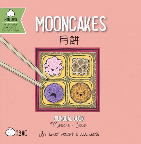 Mooncakes (Traditional Mandarin-English Version): A Bilingual Book in English and Mandarin with Traditional Characters, Zhuyin, and Pinyin (Bitty Bao Mandarin-Traditional Characters + English Series)