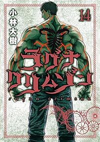 Book 1