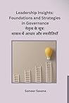 Leadership Insights: Foundations and Strategies in Governance (Hindi Edition) Leadership Insights: Foundations and Strategies in Governance (Hindi Edition)